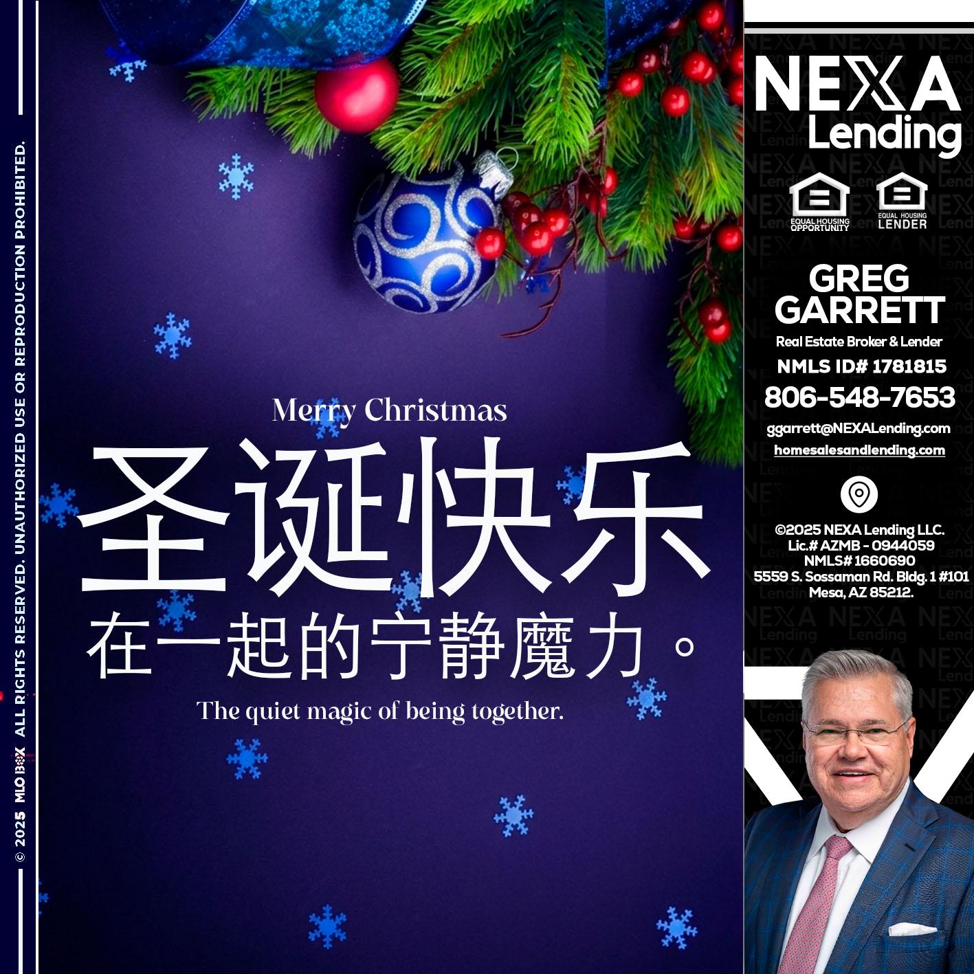 圣诞快乐 在一起的宁静魔力。 - Greg Garrett -Real Estate Broker & Lender